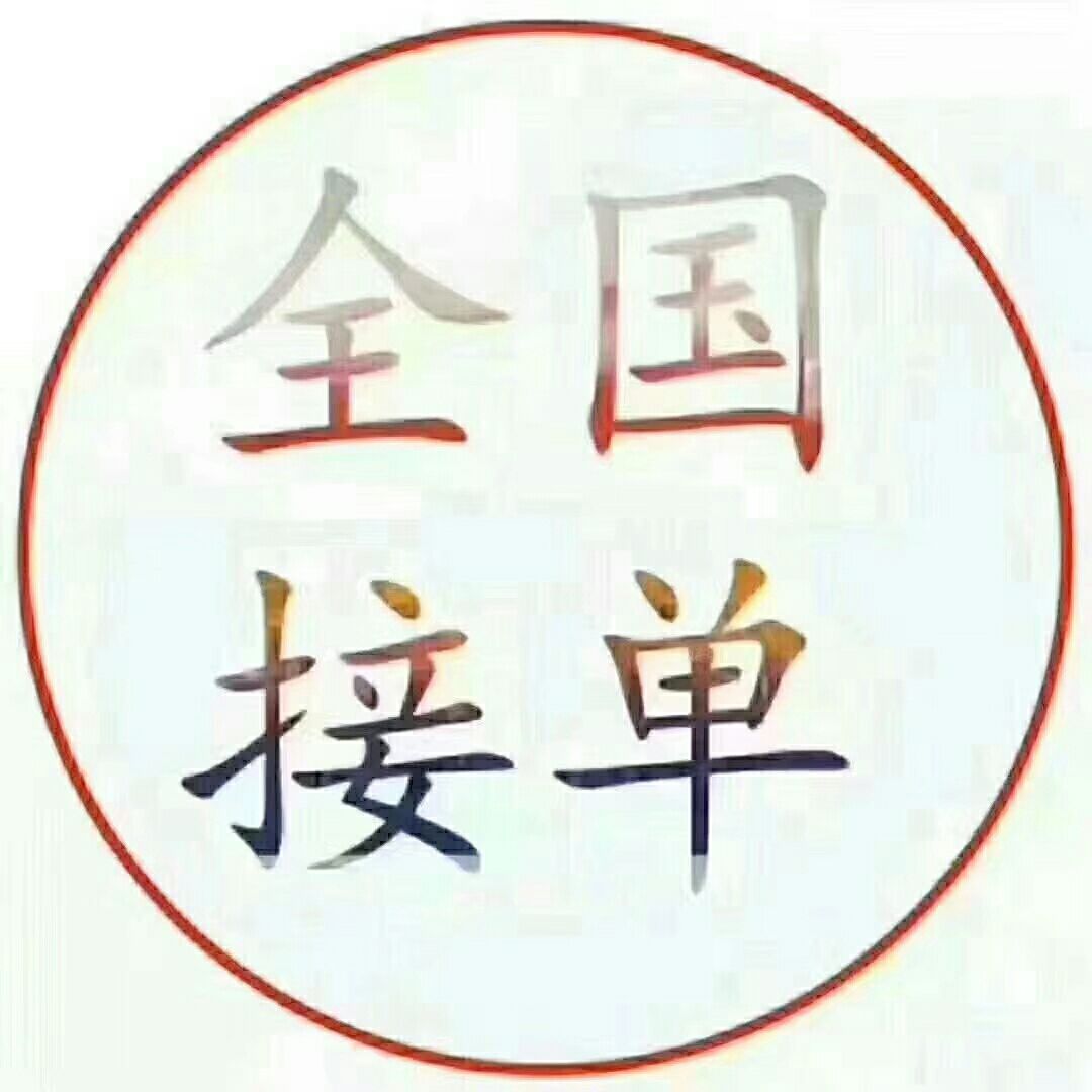 正宗的河阴石榴