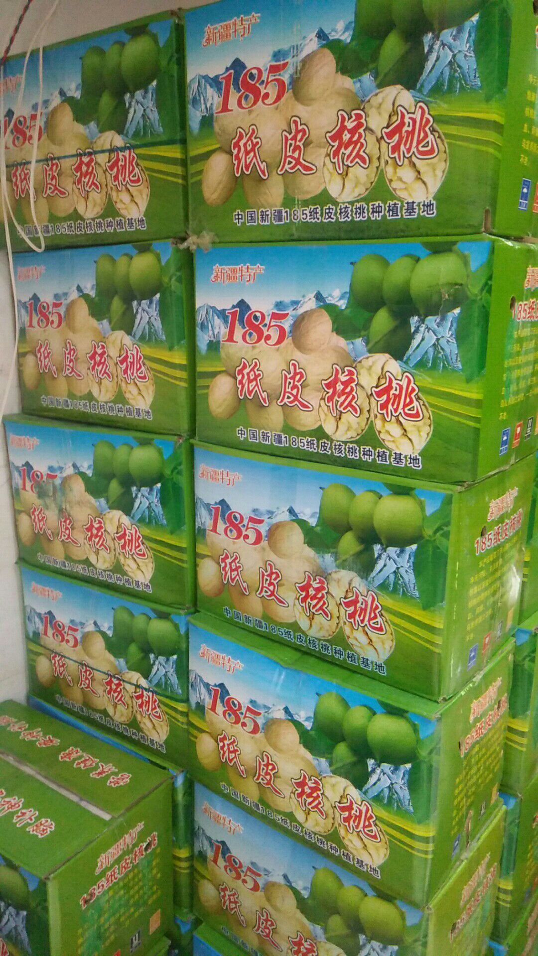 纸皮核桃 