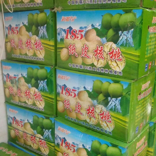 西宁纸皮核桃 