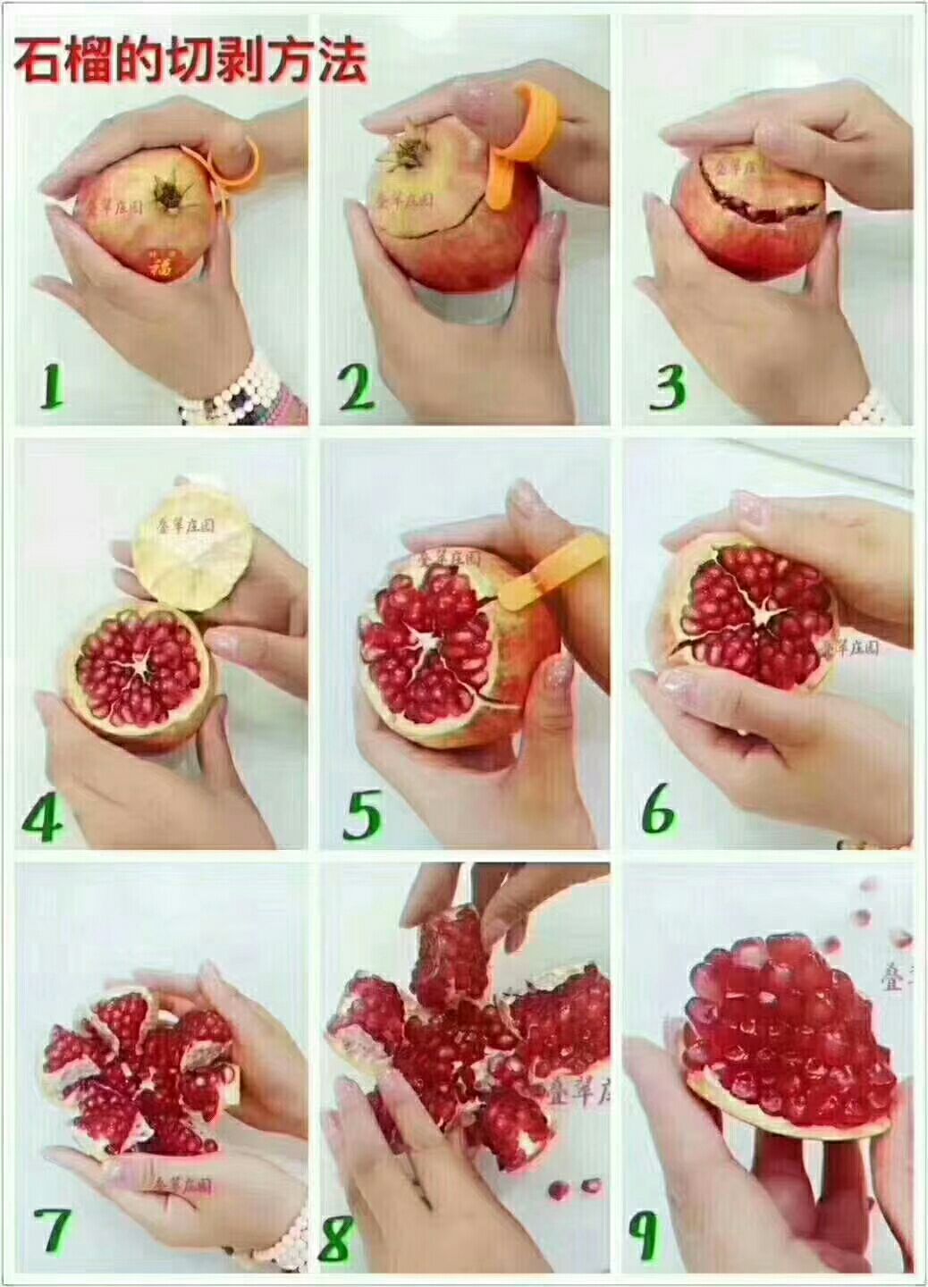  正宗的河阴石榴