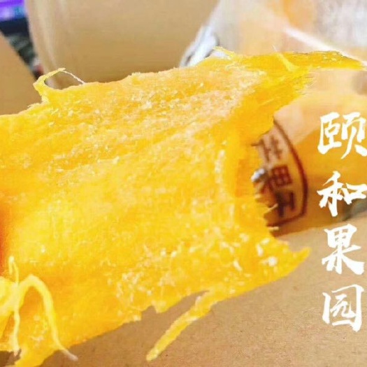 兴业县芒果干