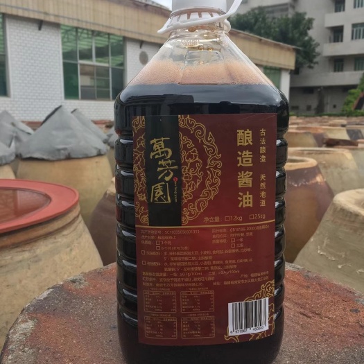 南安市酿造酱油 酿造酱油