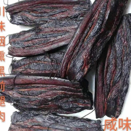 湘乡市正宗川湘贵烟熏各种腊肉，全国热卖产品