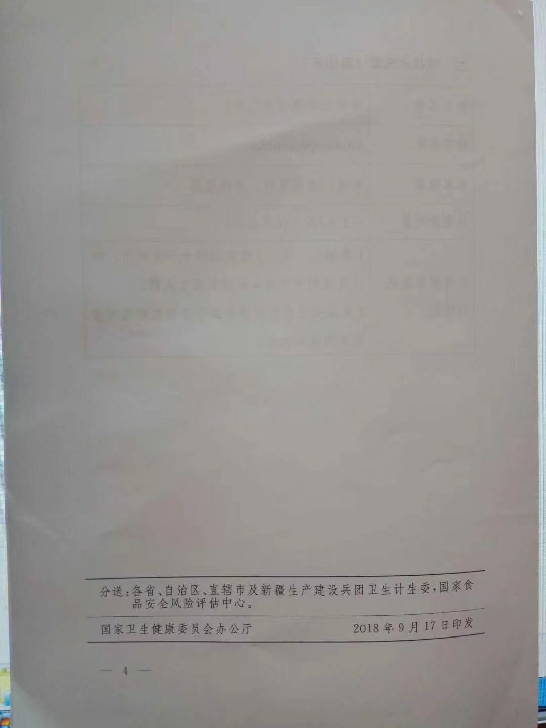 黑果花楸  富康园一号 几年苗都有