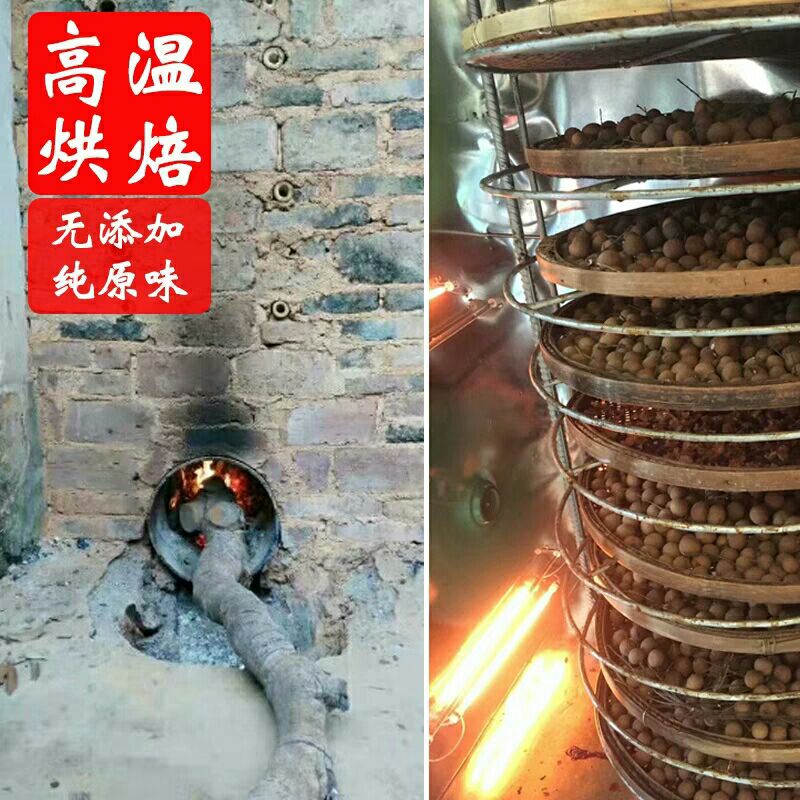 带壳桂圆 袋装 优等 带壳 