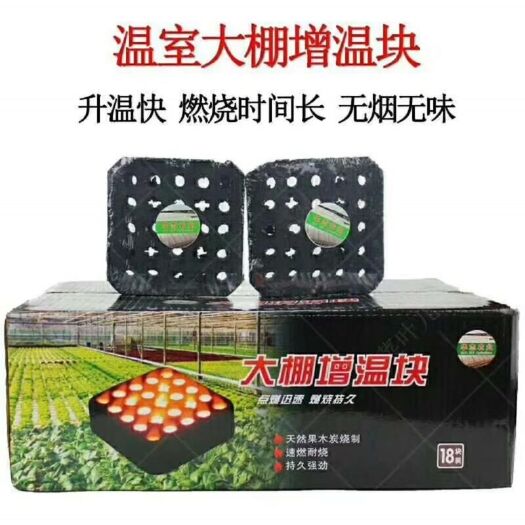 高唐县文洛式温室大棚 