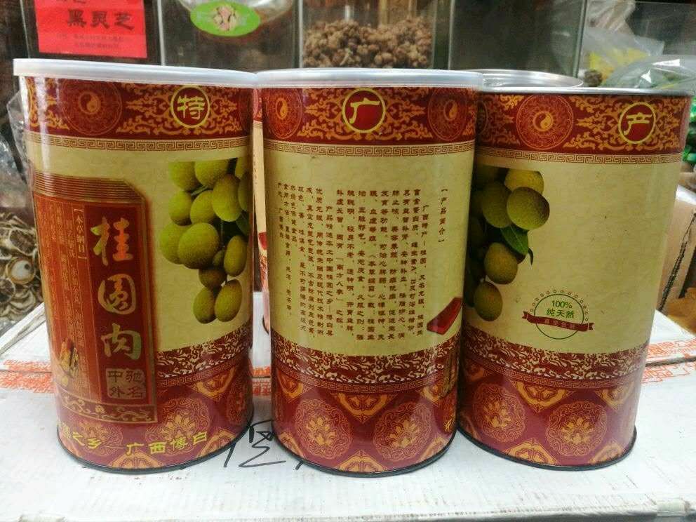 博白桂圆肉 袋装 优等 桂圆肉 