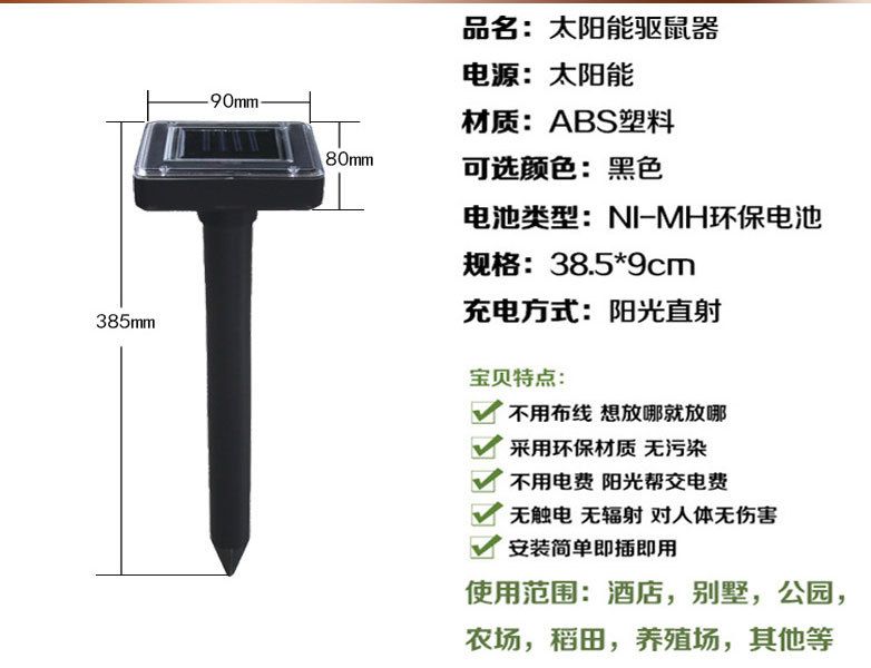 太阳能灯  （包邮）