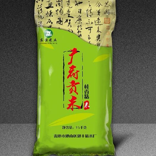 广州油粘米 有机大米 晚稻 一等品 