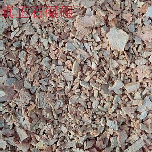 蒙阴县红薯干 片状 袋装 1年 