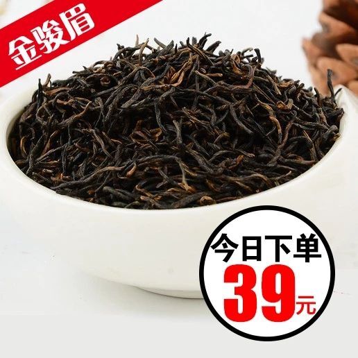  金骏眉红茶袋装一斤