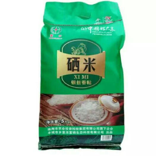 南昌富硒大米 绿色食品 晚稻 一等品 