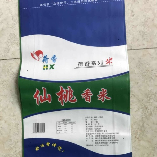 广州丰良优系列 绿色食品 中稻 一等品 