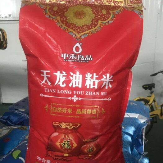 广州蛙稻香米 有机大米 中稻 一等品