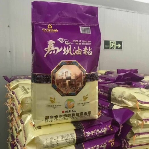 广州油粘米 绿色食品 中稻 一等品