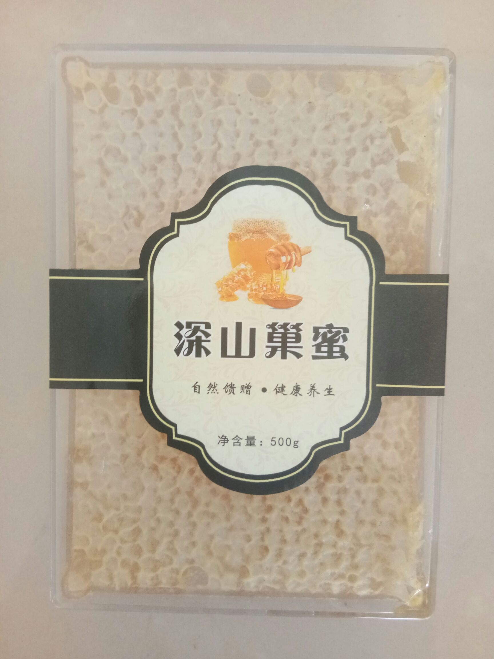 蜂巢蜜礼盒装高端大气上挡次有面子多种包装可批发零售每箱二盒