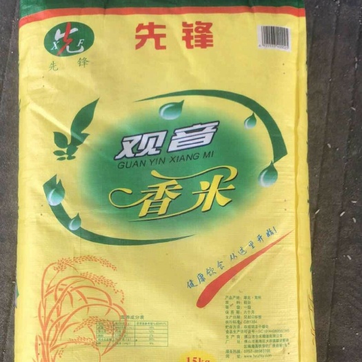 广州丰良优系列 绿色食品 中稻 一等品 