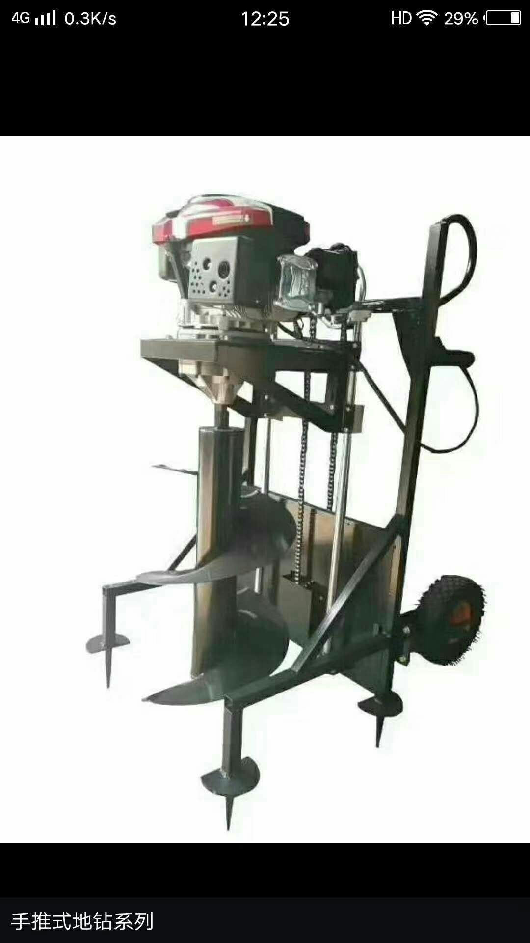 钻孔机 