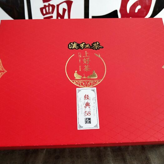 凤庆县云南滇红 礼盒装 一级 