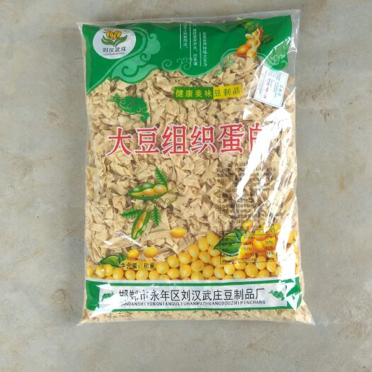 邯郸蛋白肉
