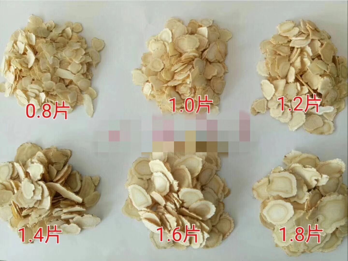 西洋参片长白山人参各种规格花旗参片