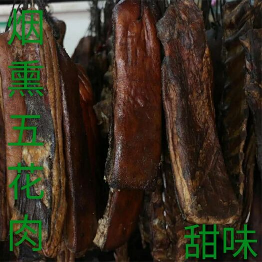 南宁 各种香肠腊肉