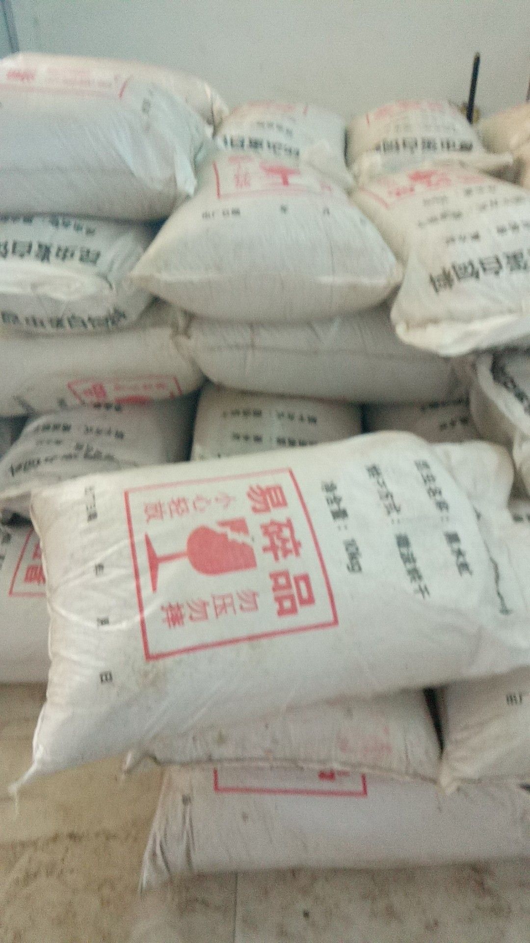 黑水虻
