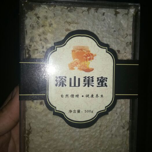 长葛市蜂巢蜜 盒装  2年以上 