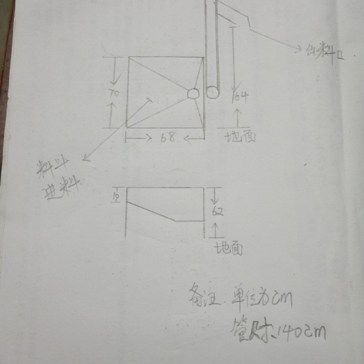 新野县上料机