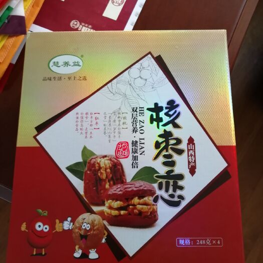 太原包装盒