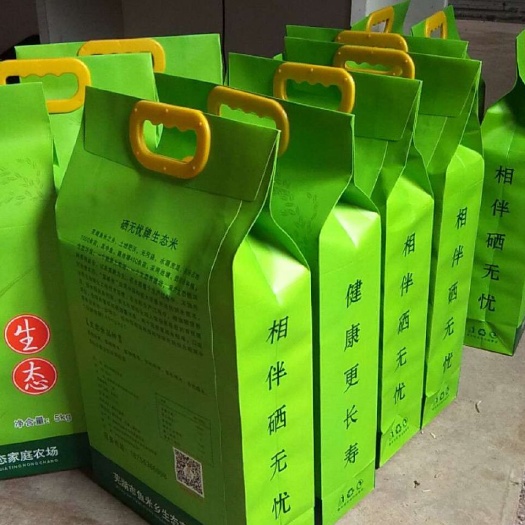 芜湖有机富硒米 优质粳米，富硒米