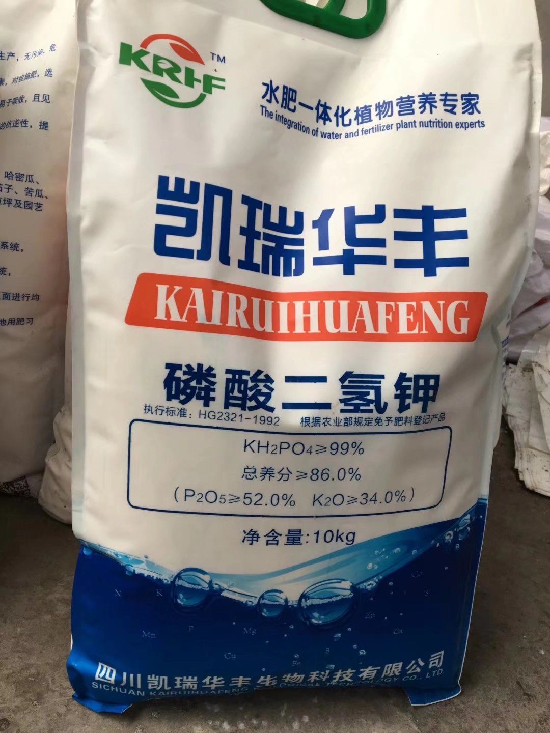 磷酸二氢钾