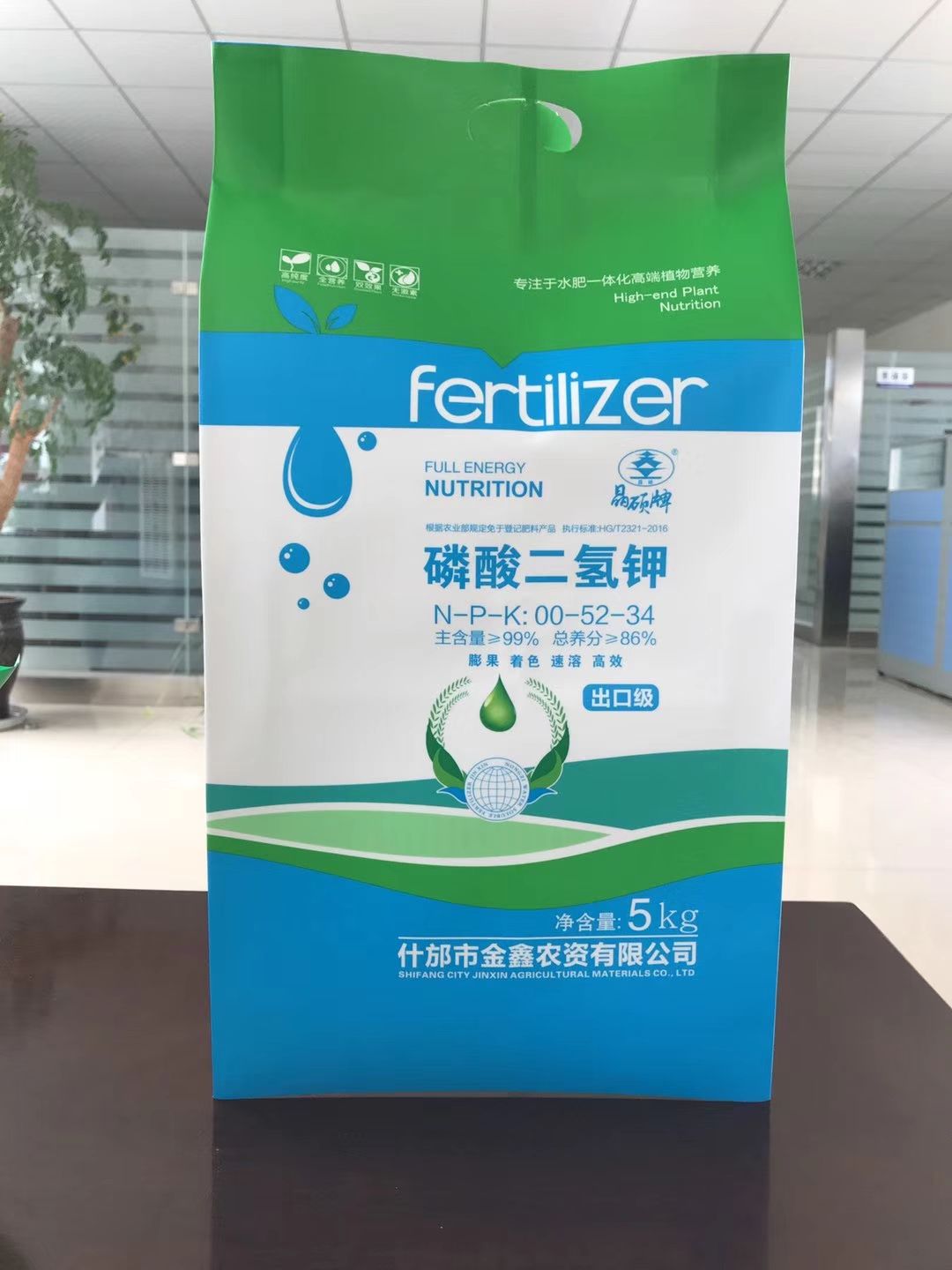 磷酸二氢钾