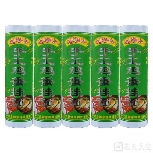 成都手工面