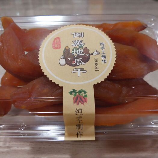 霸州市倒蒸红薯干 条状 散装 半年