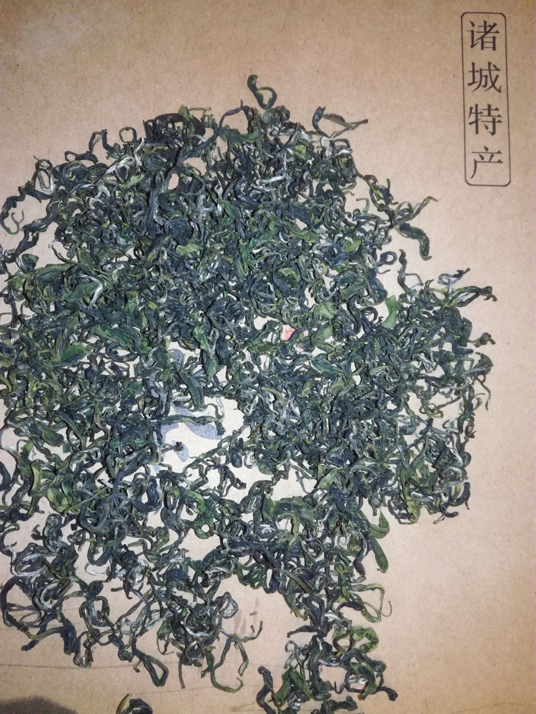 诸城绿茶 散装 一级 