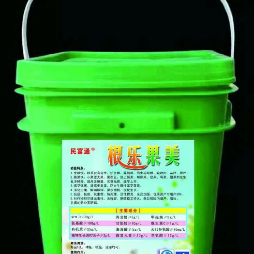 行唐县水溶肥