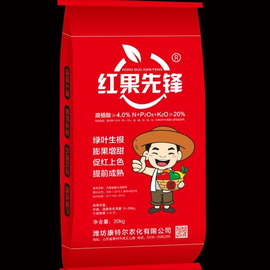 西安水溶肥料 。促红，上色，膨果增甜。黄腐酸钾颗粒型，全水溶