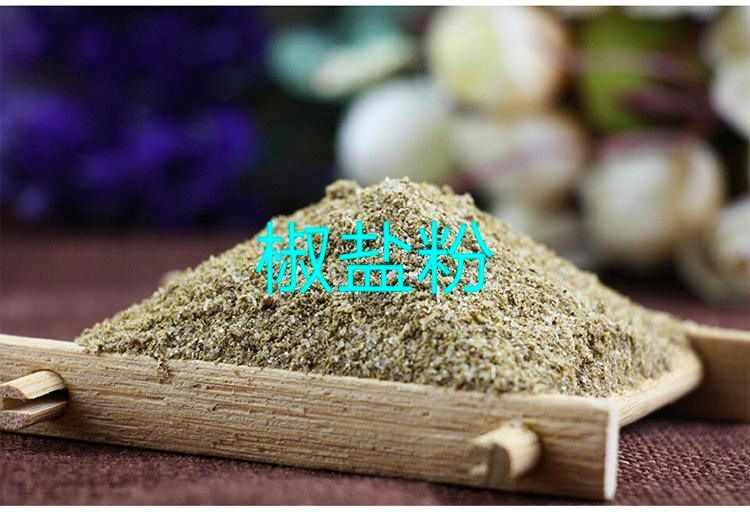 泰州椒盐粉