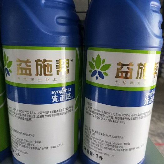 先正达益施帮叶面肥1000ml