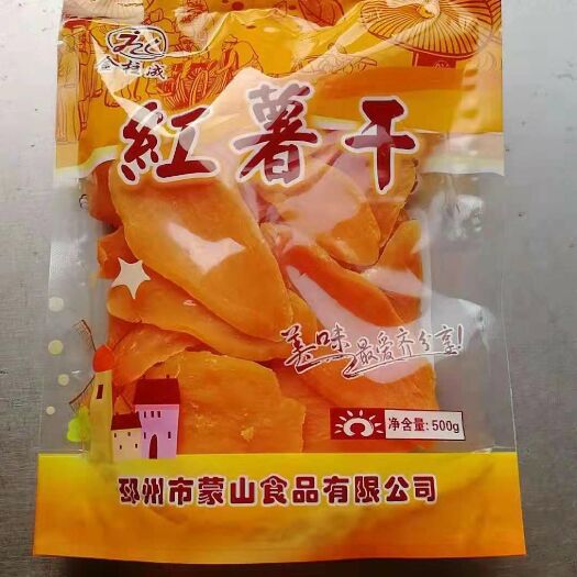 邳州市黄心地瓜干 片状 袋装 1年 