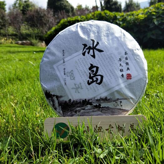 凤庆县普洱饼茶 盒装 一级