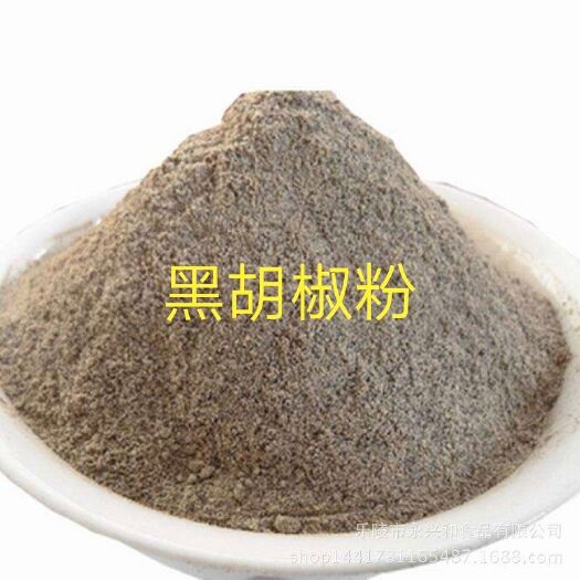 泰州大自然调料 
