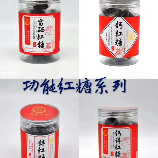 高唐县红糖