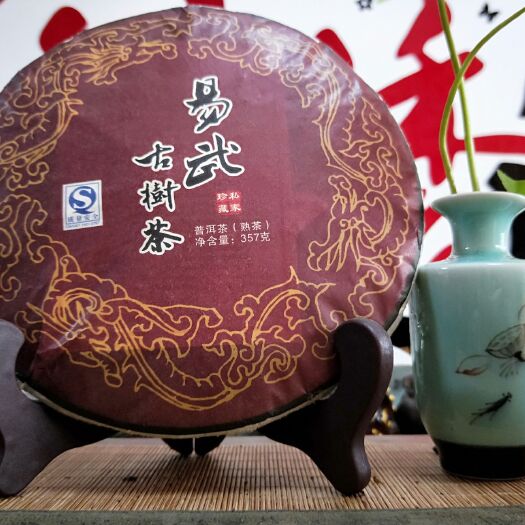 凤庆县普洱饼茶 盒装 一级