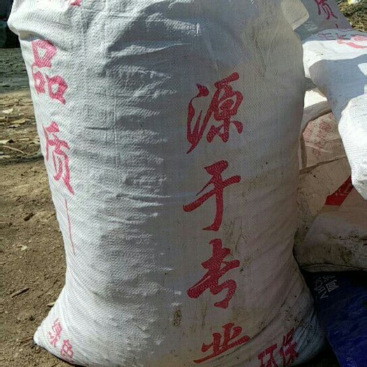 确山县禽畜粪 
