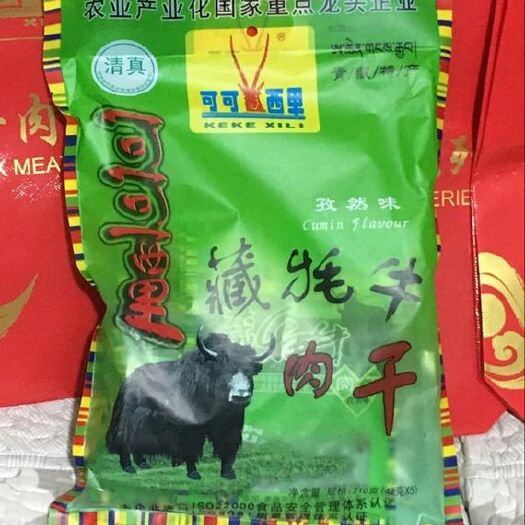 天水干巴牛肉 熟肉