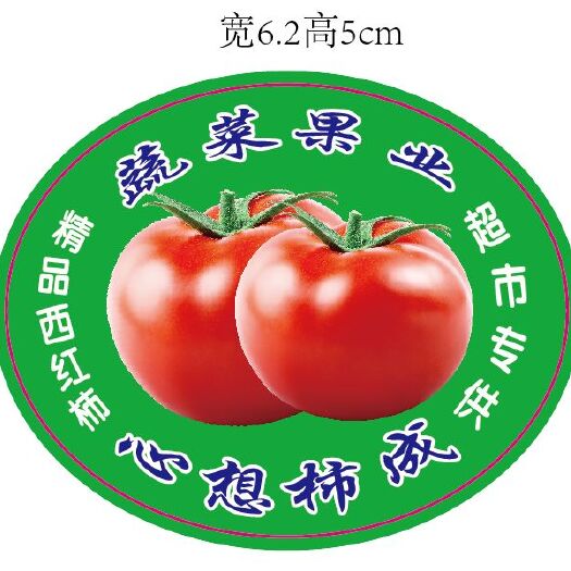 滄縣包裝設(shè)計(jì)
