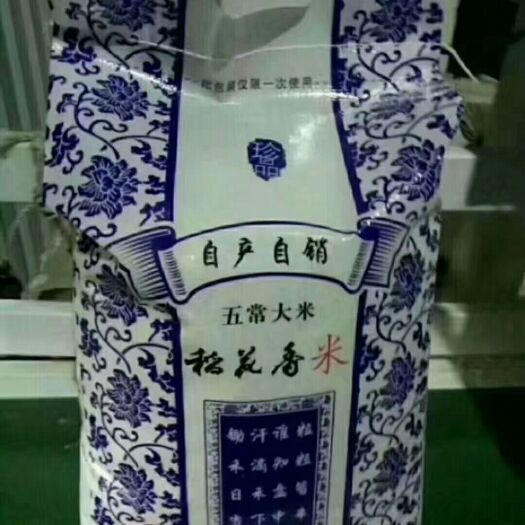 五常市五常大米 非有机大米 晚稻 一等品