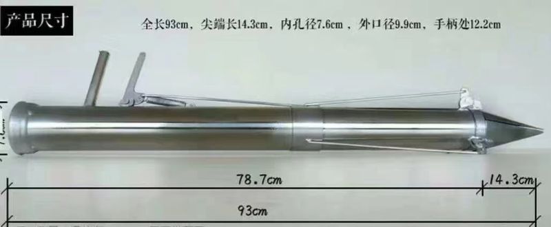  栽苗器